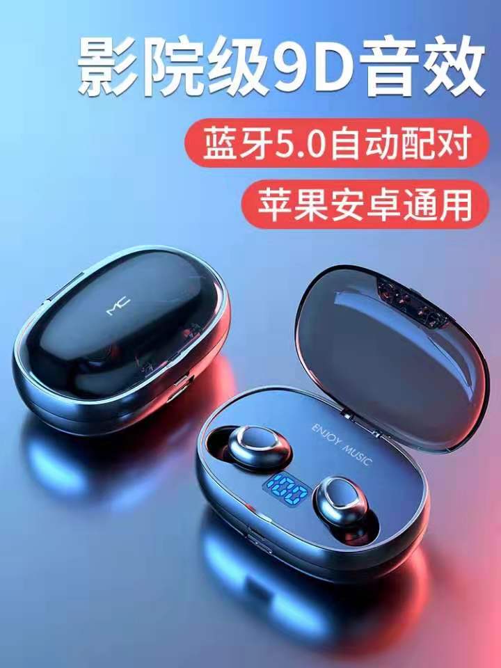 浙江蓝牙耳机DIO7110使用方法