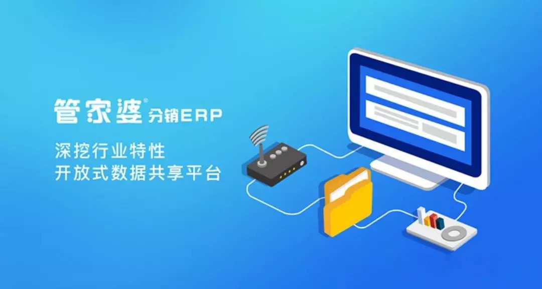 江苏管家婆软件辉煌网络版好用吗