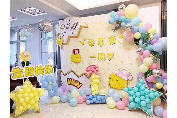 青岛家庭周岁生日装饰气球布置布置