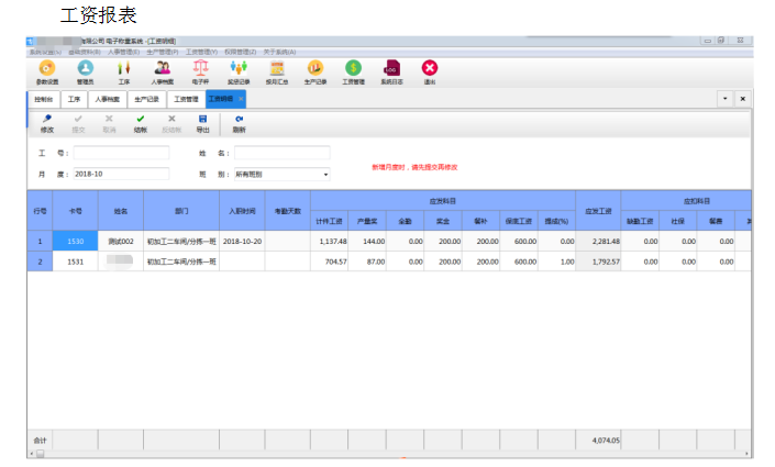 ������ˮ�߼Ƽ����ص��ӳ�������