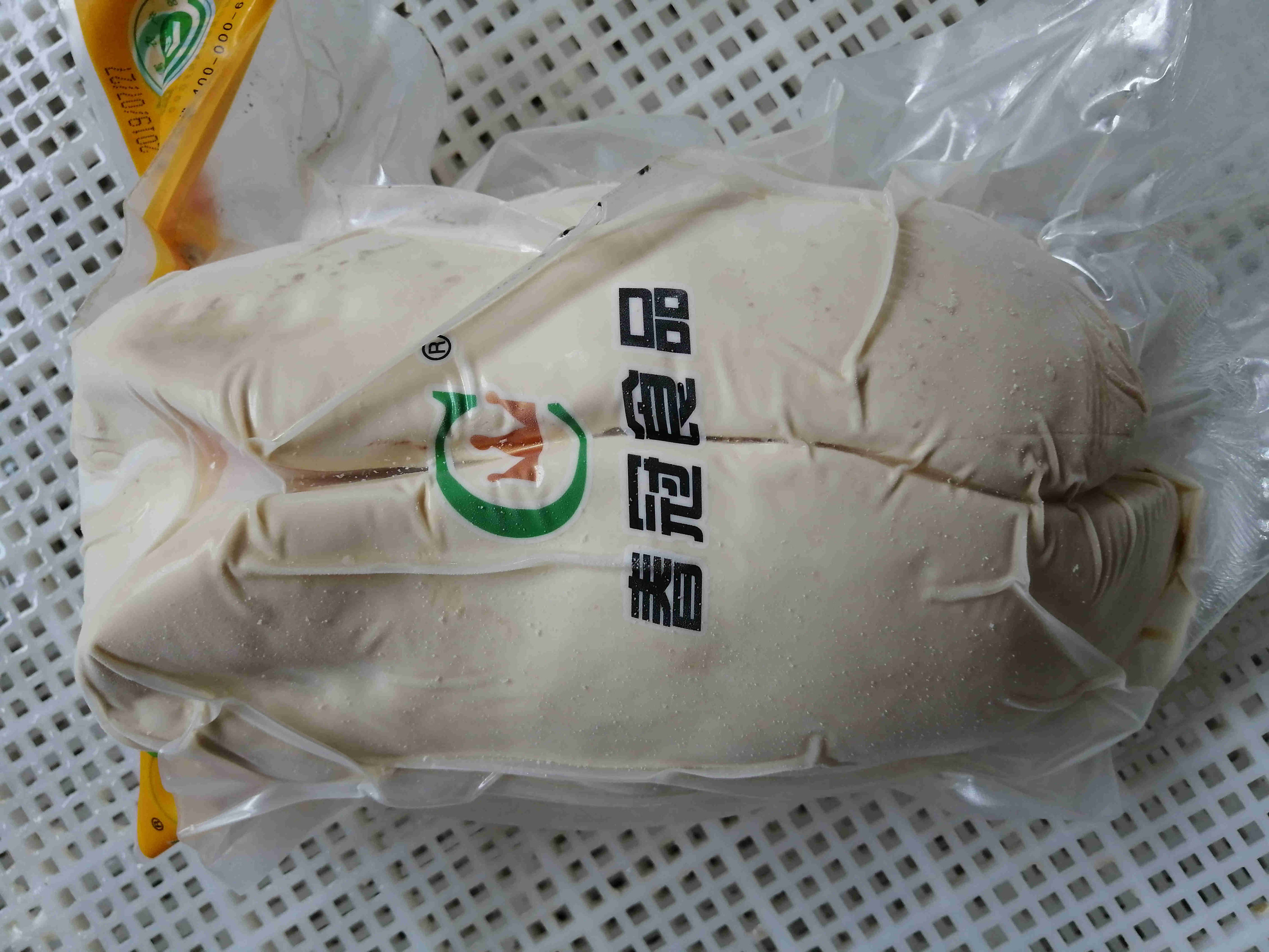 䶳ʸ,Ͷι˾