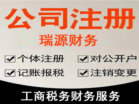 兰州雁滩市工商注册中心,住宅可以注册公司吗代理公司