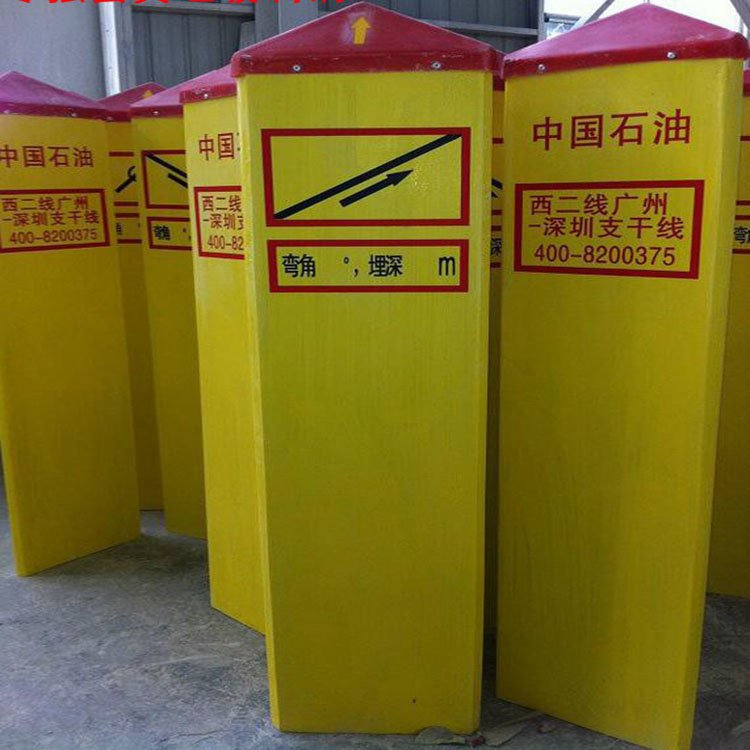 广东电力玻璃钢标志桩生产