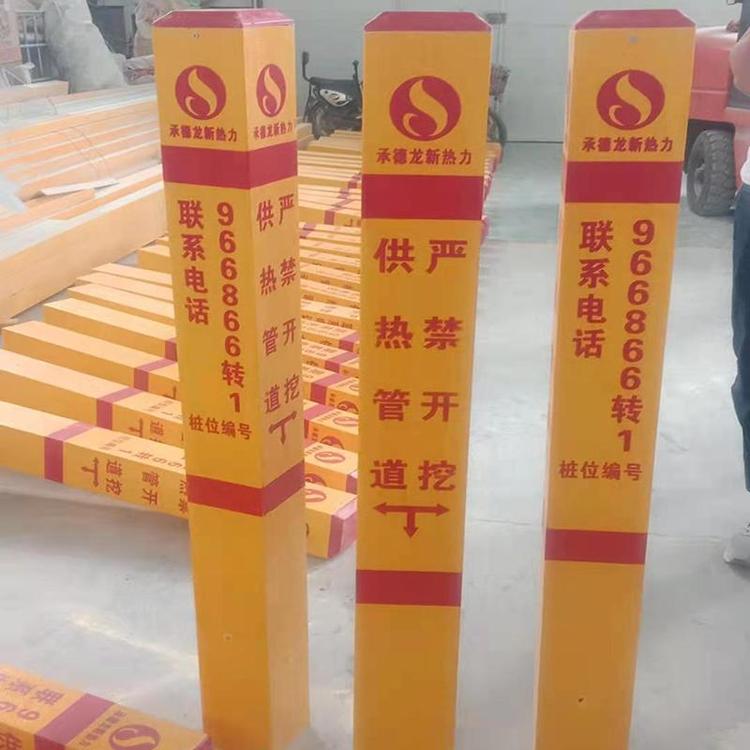广东警示玻璃钢标志桩定制