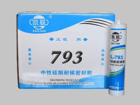 ��Ӫ����Ļǽ�ܷ⽺ѡ��,�Ŵ�Ļǽ�ܷ⽺��;