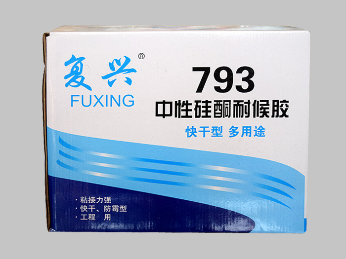 临朐改性硅烷密封胶哪家好