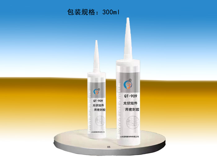 临朐汽车大厢胶厂家