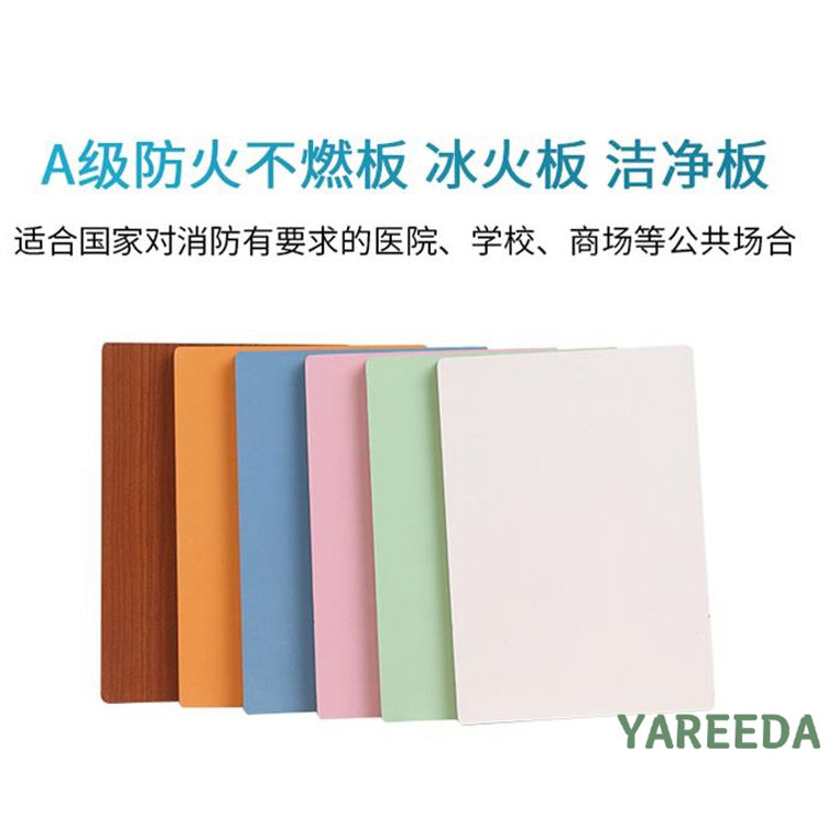 杭州手工凈化板多少錢一平方