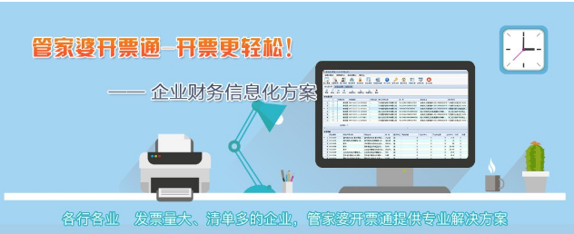 ����ܼ����׿�Ʊ������Ʊ,�ܼ������ۿ�Ʊ����