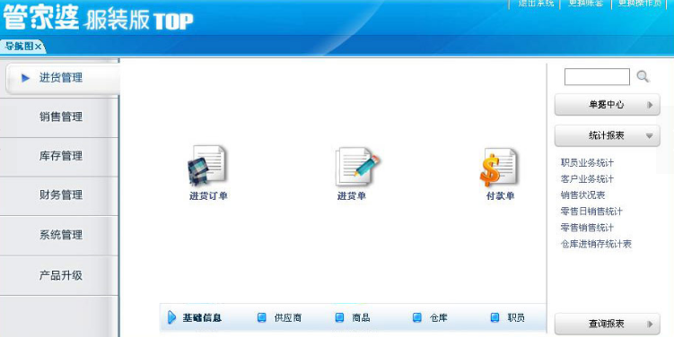 ���ط�װ���������������ô��