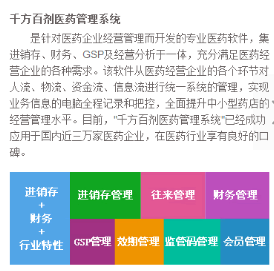 ���ǹܼ���ҽҩ������������