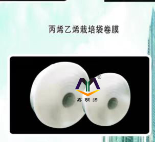 湖北丙烯栽培袋卷膜上架