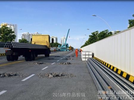 鐵路工程動(dòng)畫