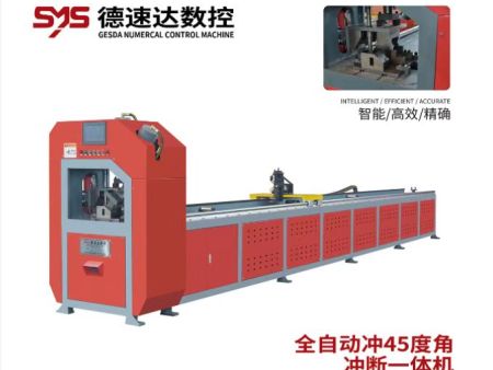 河北不銹鋼沖角沖斷機(jī)費(fèi)用
