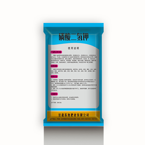慶陽水溶肥料批發(fā)廠家
