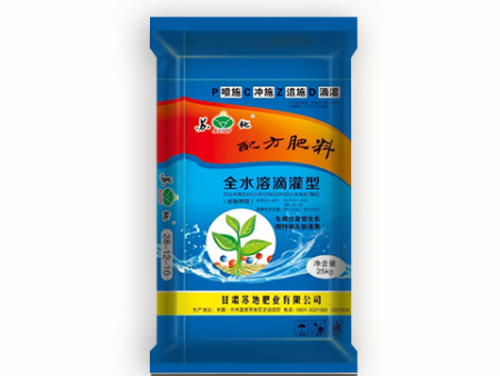 甘南水溶肥料生產(chǎn)