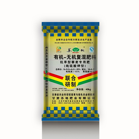 吴忠硫酸钾复混肥销售,有机无机复混肥料生产
