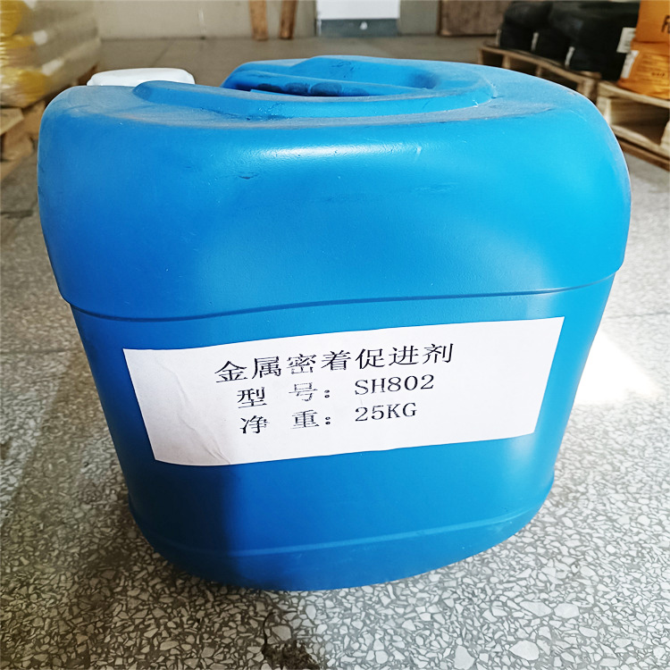 北京水性涂料附着力促进剂批发商