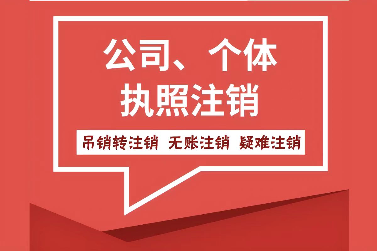 吉安会计记账怎么做流程