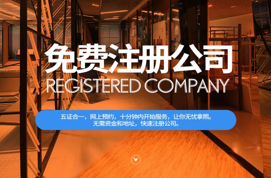 上饶公司财务记账代理需要什么手续