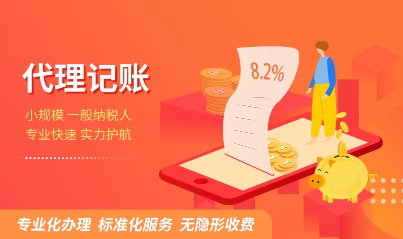 鹰潭专注公司注销注意事项
