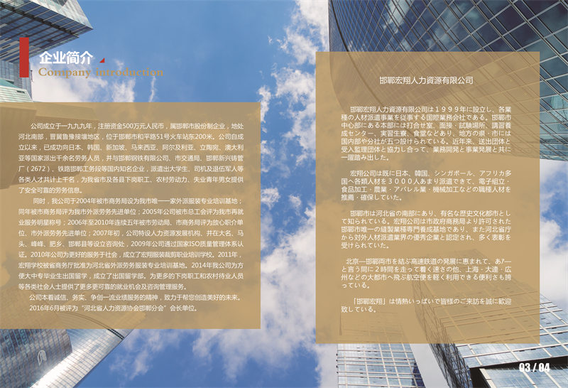 邯郸档案管理服务,档案保管价格