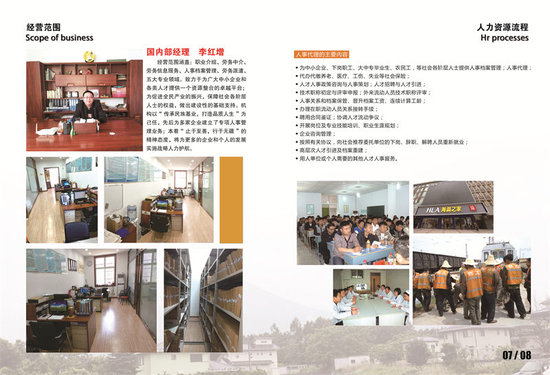 邢台档案补办服务,档案管理公司