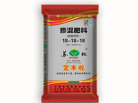 西宁配方肥怎么用