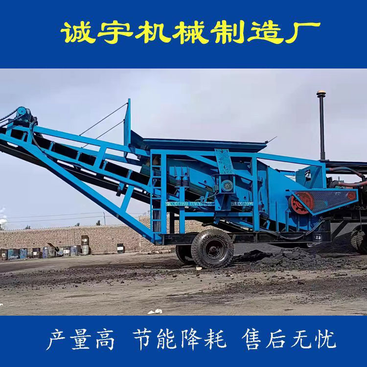 河南磕破王粉碎机价格