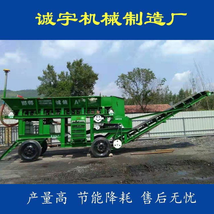 黑龙江有机肥破碎机厂家销售