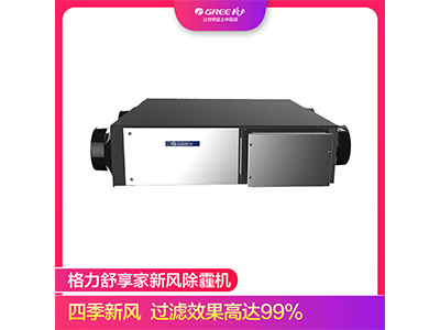 海東酒店中央空調(diào)電話
