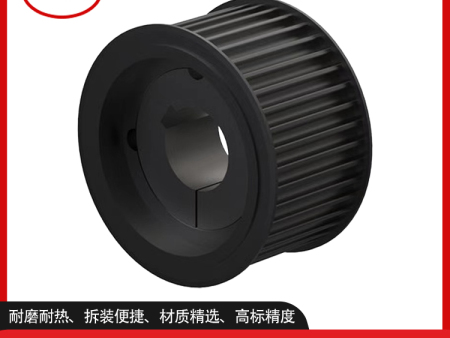广州电机同步轮订做,同步皮带轮定制