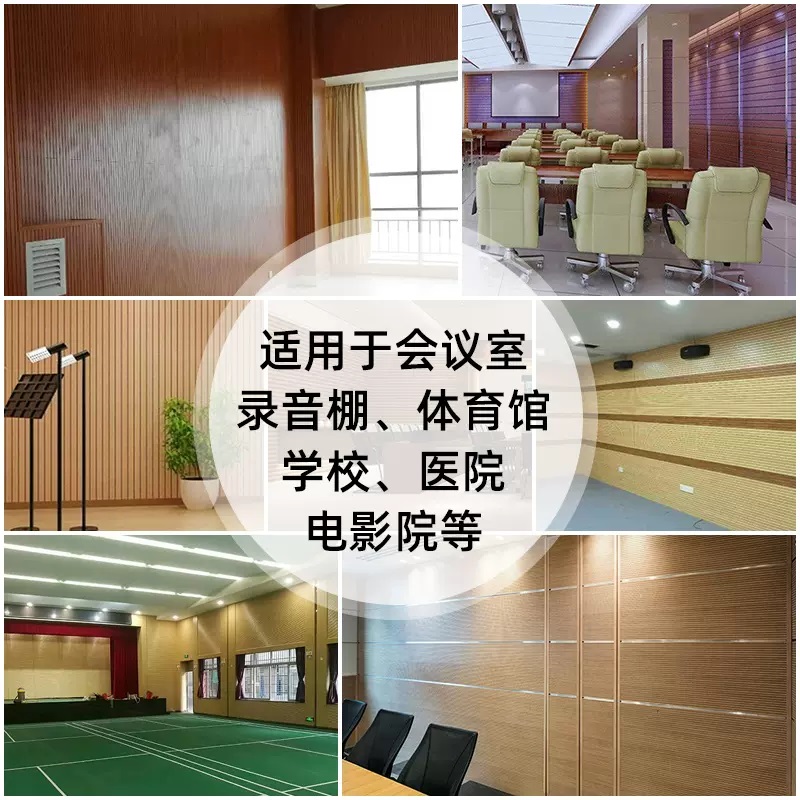 蘭州隔音降噪穿孔板批發(fā)