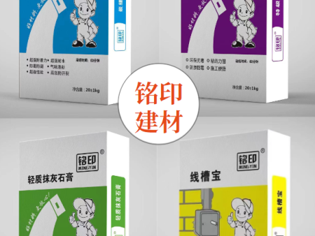 肇庆轻质底层抹灰石膏批发