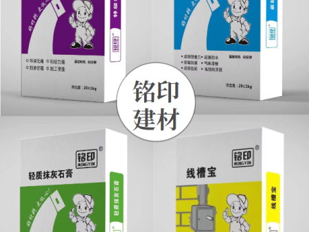 湛江嵌縫膏生產廠家