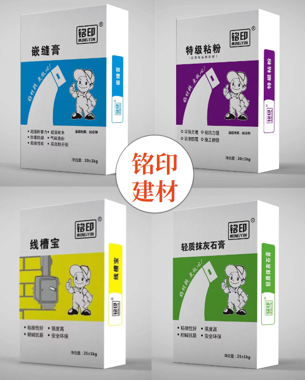 珠海抗裂线槽宝哪里有