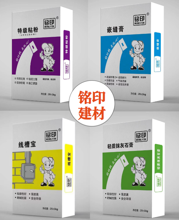 中山轻质刷粉石膏厂家,抗裂线槽宝价格
