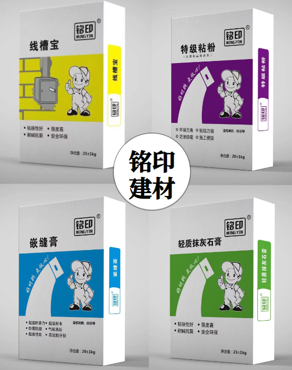 汕尾轻质底层抹灰石膏生产厂家