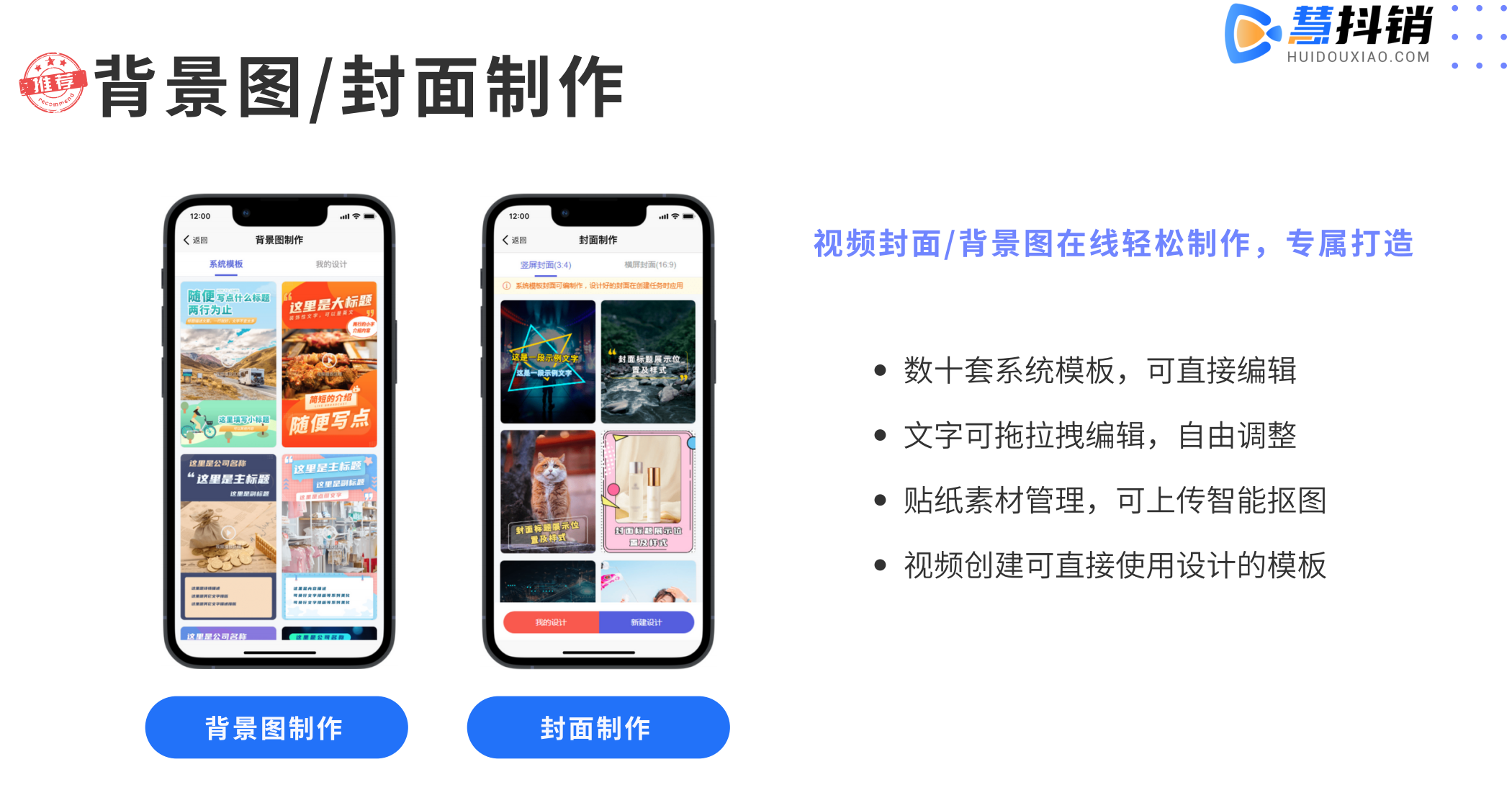 湖南短视频运营平台选哪家