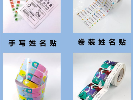 惠阳各种不干胶哪家好