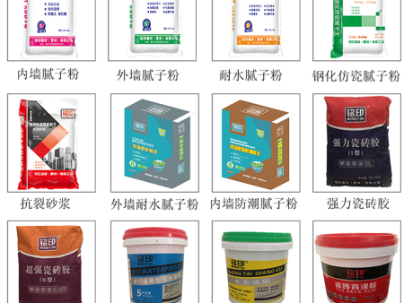欽州外墻膩子粉配送