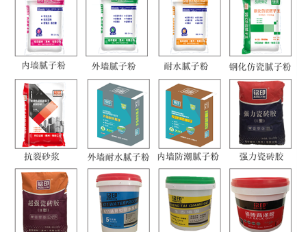 防城港外墻膩子粉工廠