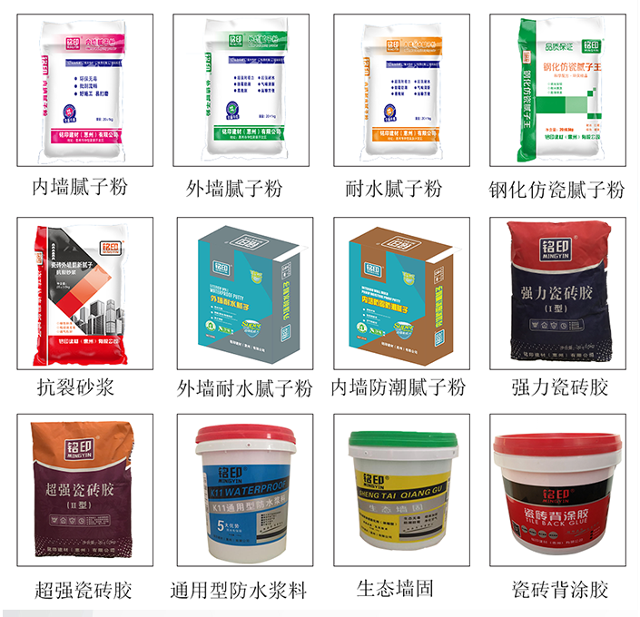 防城港外墙翻新腻子厂,外墙腻子粉厂家