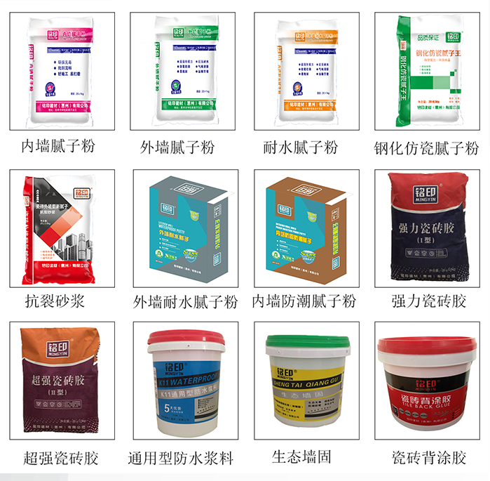 北海钢化仿瓷腻子粉产地