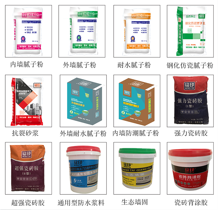萍乡瓷砖外墙翻新腻子代理