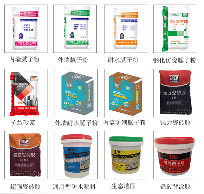 萍鄉鋼化仿瓷膩子工廠