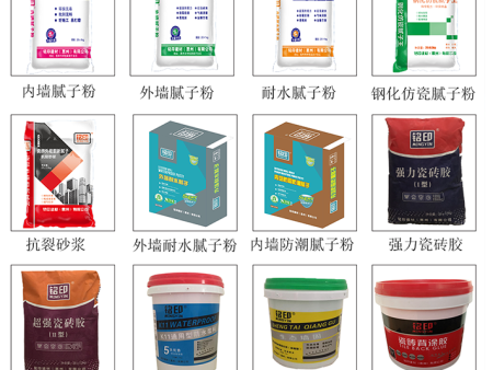 三明瓷砖外墙翻新腻子粉品牌