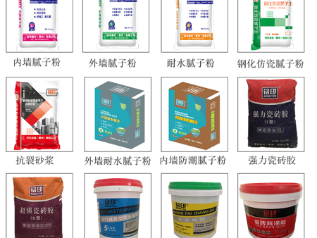 莆田抗裂腻子粉产地