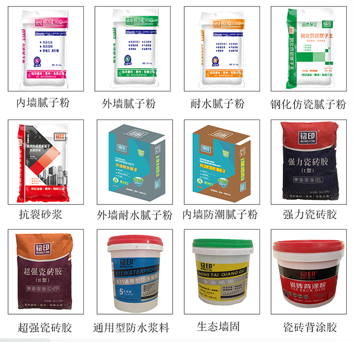 大鵬外墻翻新膩子廠家