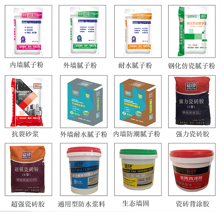 益陽耐水膩子粉批發
